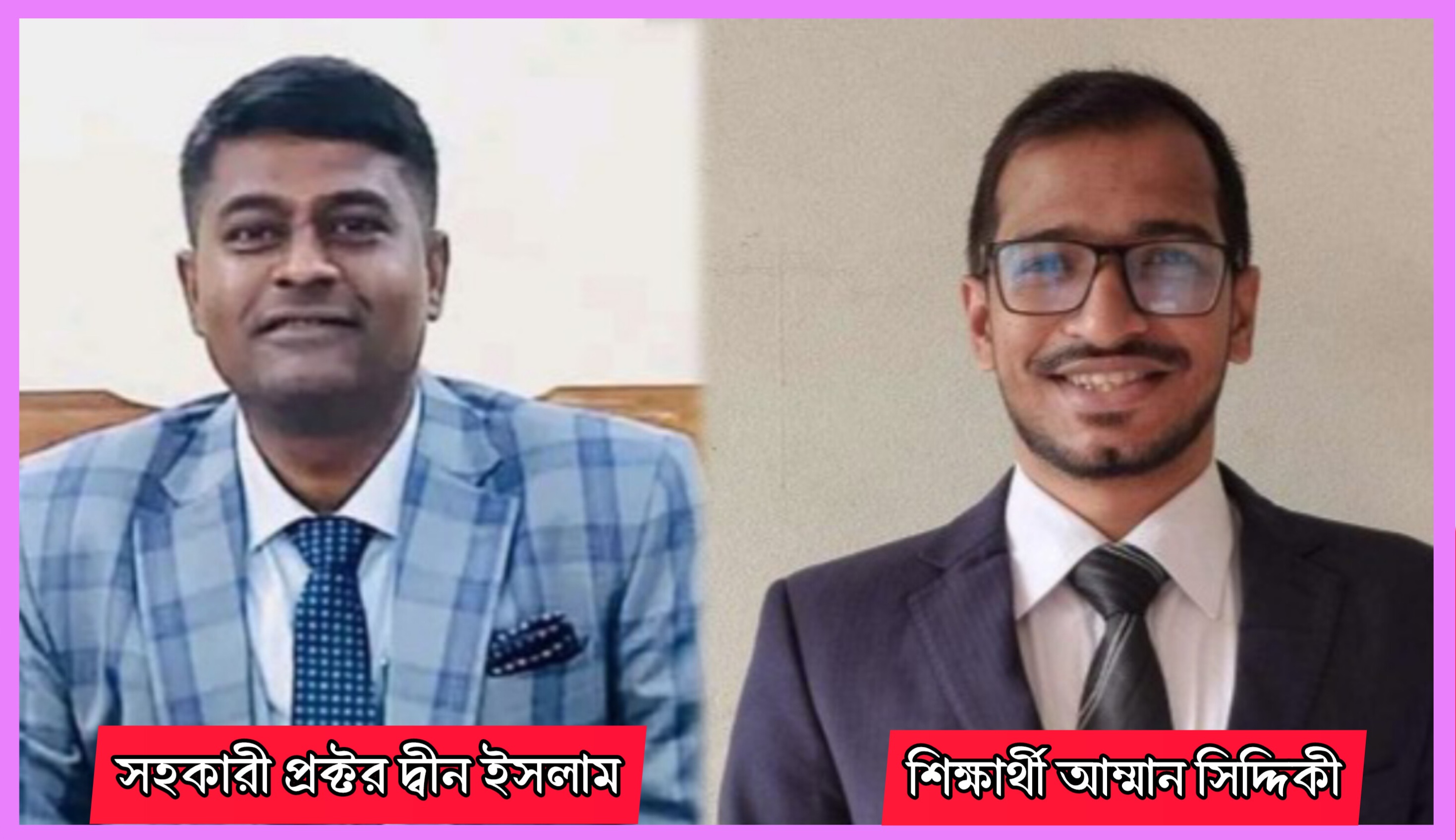 জবি শিক্ষার্থীর আত্মহত্যা: সহকারী প্রক্টর অব্যাহতি ও শিক্ষার্থী বহিষ্কার