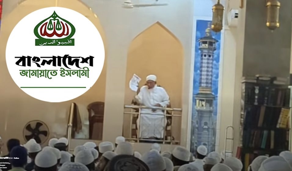 মিম্বারে বসেই ছিঁড়ে ফেললেন সেই খতিব: জাম...