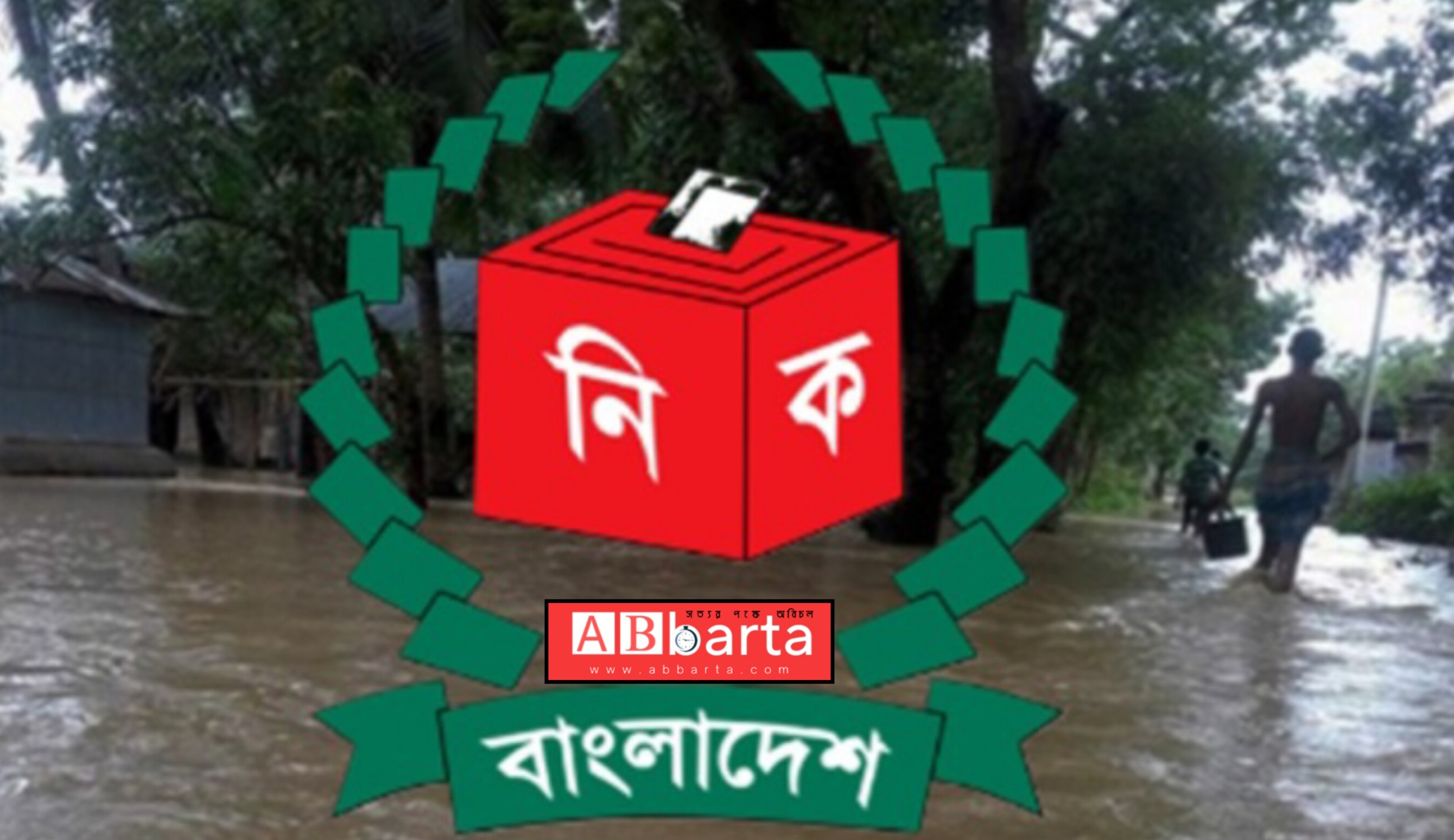 ঘূর্ণিঝড় রেমালে ১৯ উপজেলায় নির্বাচন স্থগিত