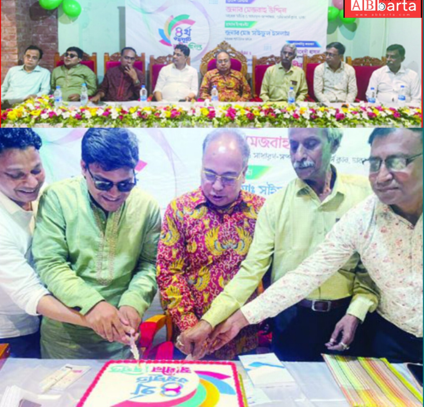 জনপ্রিয় অনলাইন পোর্টাল স্বাধীন দিগন্ত’র...