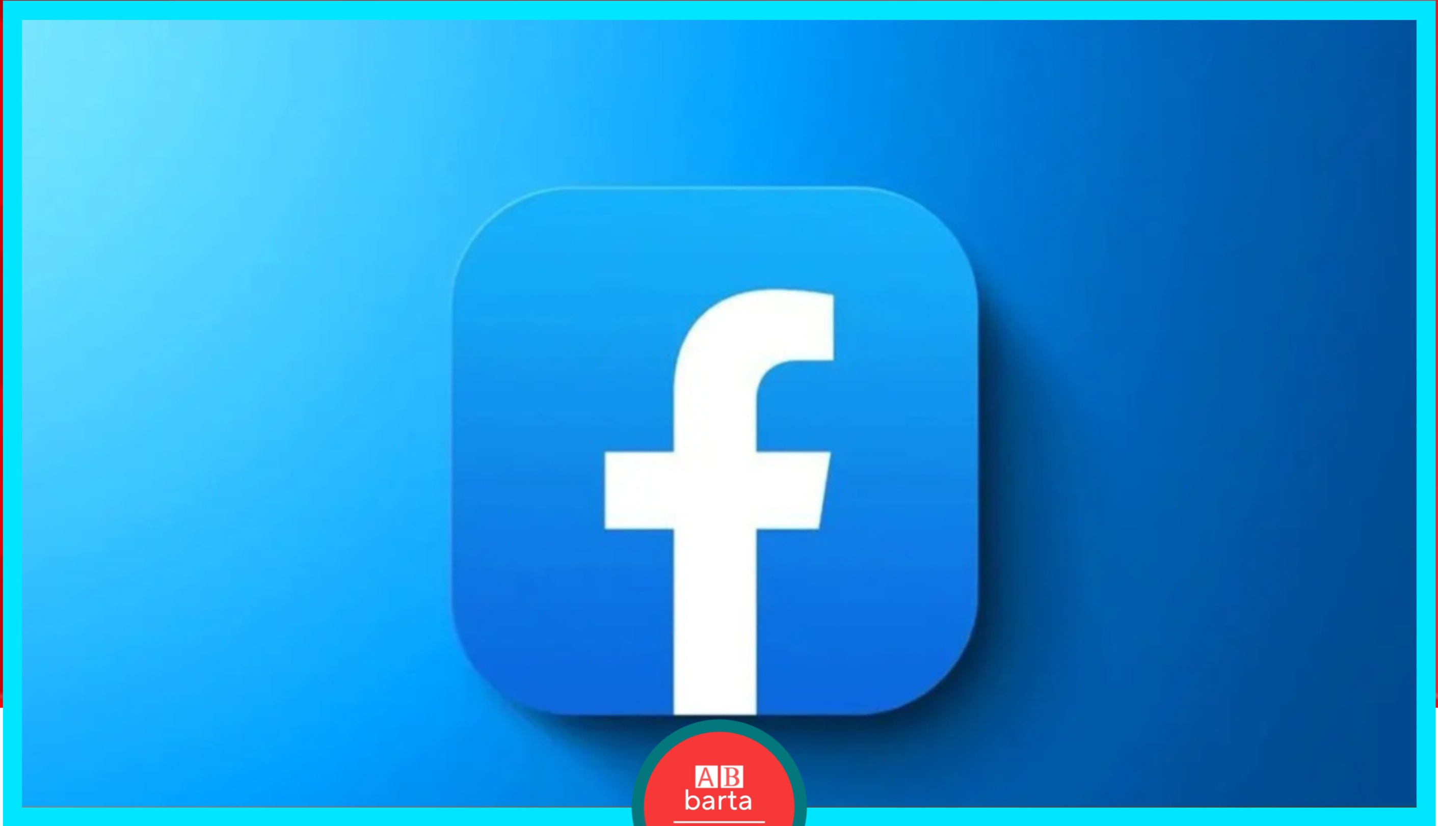 ফেসবুকে আসছে নতুন ফিচার