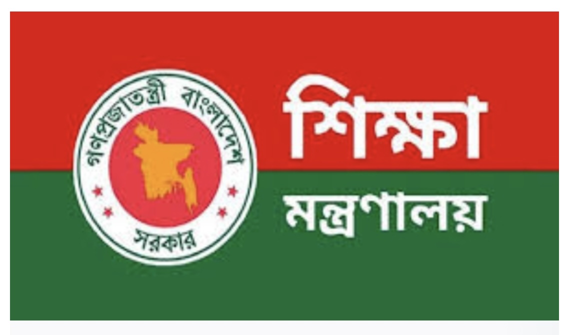 শিক্ষকদের জন্য সুখবর দিলেন শিক্ষা সচিব