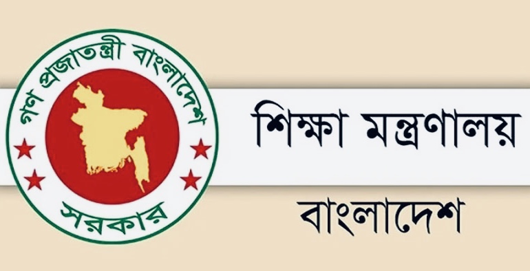 স্কুল-কলেজের সভাপতির দায়িত্ব পালন করবেন ইউএনও-ডিসি