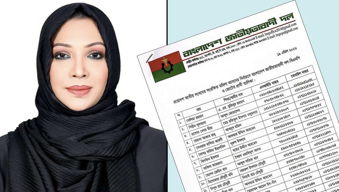 সংরক্ষিত নারী আসনের জন্য মনোনীত বিএনপি নেত্রী ব্যারিস্টার শাকিলা ফারজানা