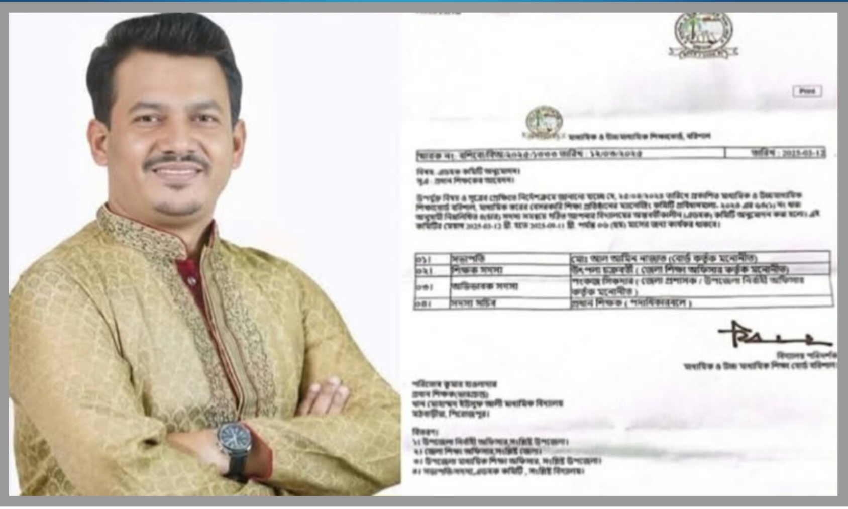 খান মোহাম্মদ ইউসুফ আলী মাধ্যমিক বিদ্যালয়ের সভাপতি মোঃ আল আমিন নাজাত