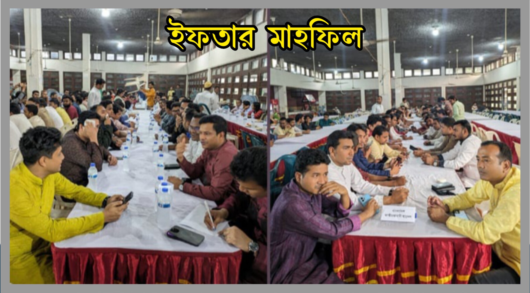একসঙ্গে ইফতার করলো ছাত্রলীগ-ছাত্রদল